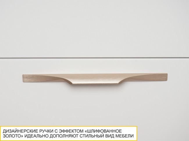 Тумба-комод Монако 903.23