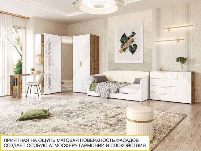 Тумба-комод Монако 903.23