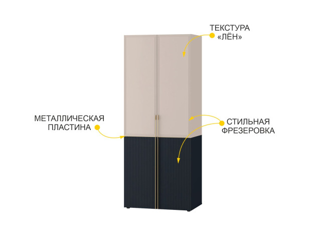 905.13 Шкаф для одежды с полками и штангой Флоренция 905.13 Шкаф для одежды с полками и штангой Флоренция