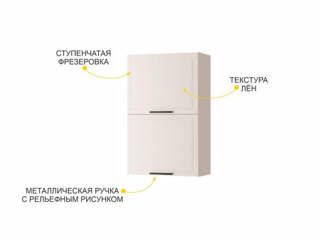 109.96 Шкаф кухонный (с системой плавного закрывания) Неаполь