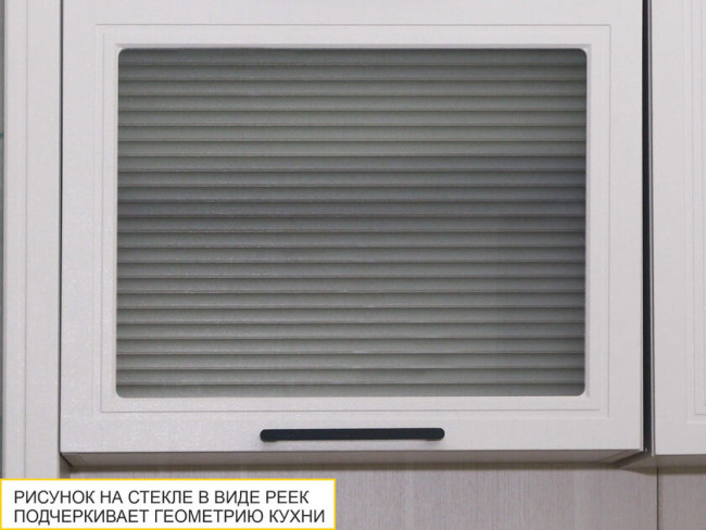 109.08 Шкаф-витрина кухонный (с системой плавного закрывания) Неаполь