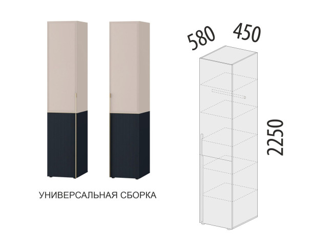 905.10 Шкаф-пенал (лев/прав) Флоренция 905.10 Шкаф-пенал (лев/прав) Флоренция