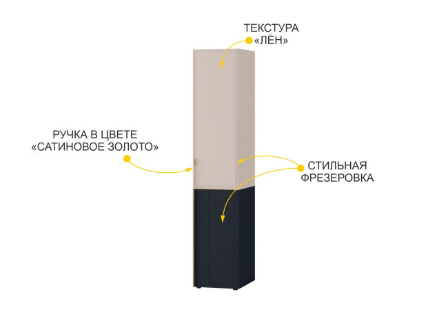 905.10 Шкаф-пенал (лев/прав) Флоренция 905.10 Шкаф-пенал (лев/прав) Флоренция