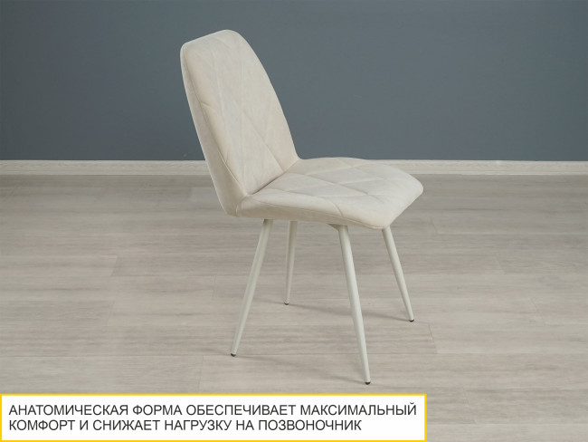 Стул Престиж Десерт бежевый-бежевый