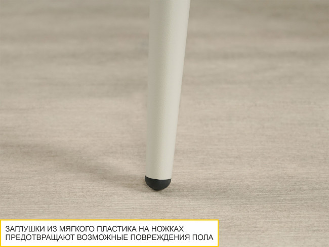 Стул Престиж Десерт бежевый-бежевый