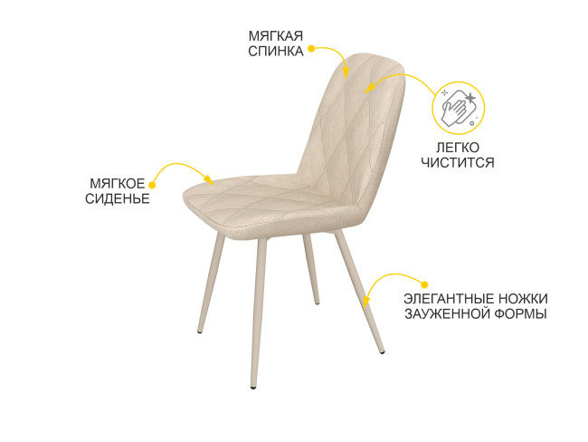 Стул Престиж Десерт бежевый-бежевый