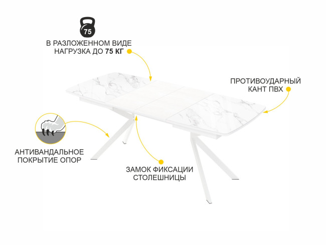 Стол обеденный Орфей 46 Белый шпон Стол обеденный Орфей 46 Белый шпон