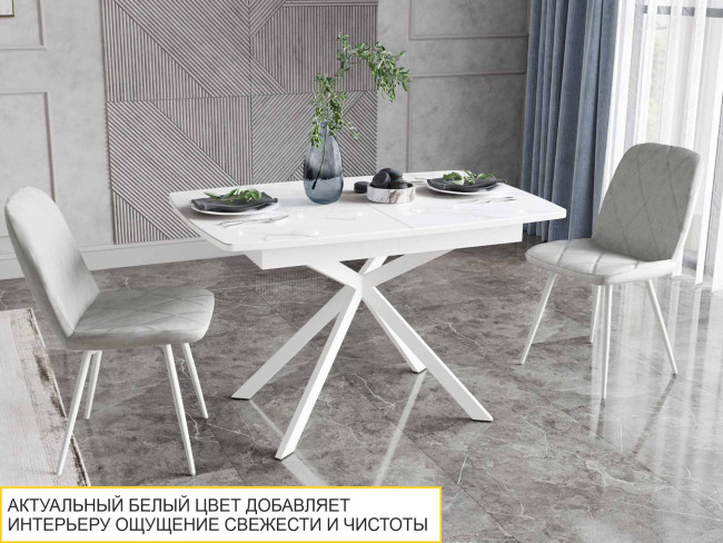 Стол обеденный Орфей 46 Белый шпон Стол обеденный Орфей 46 Белый шпон