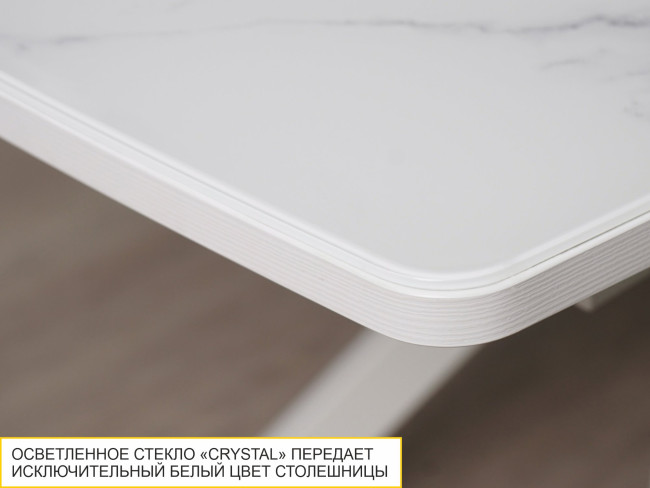 Стол обеденный Орфей 46 Белый шпон Стол обеденный Орфей 46 Белый шпон