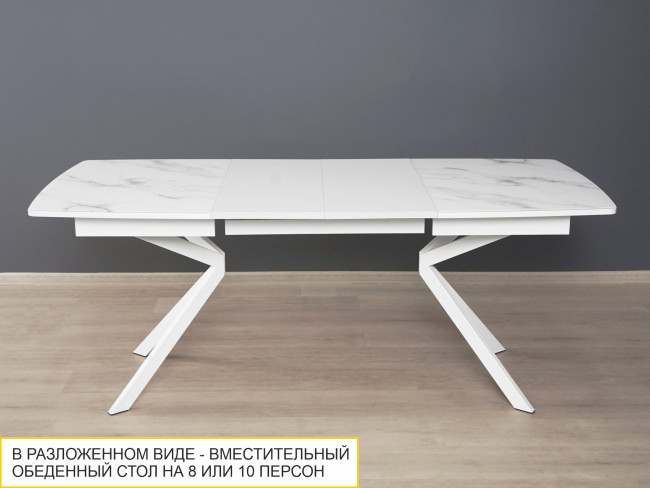Стол обеденный Орфей 46 Белый шпон Стол обеденный Орфей 46 Белый шпон