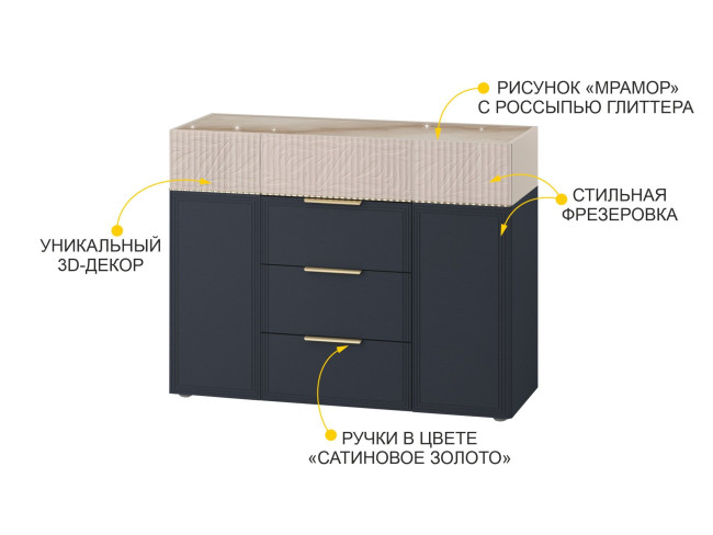 905.23 Тумба-комод Флоренция 905.23 Тумба-комод Флоренция