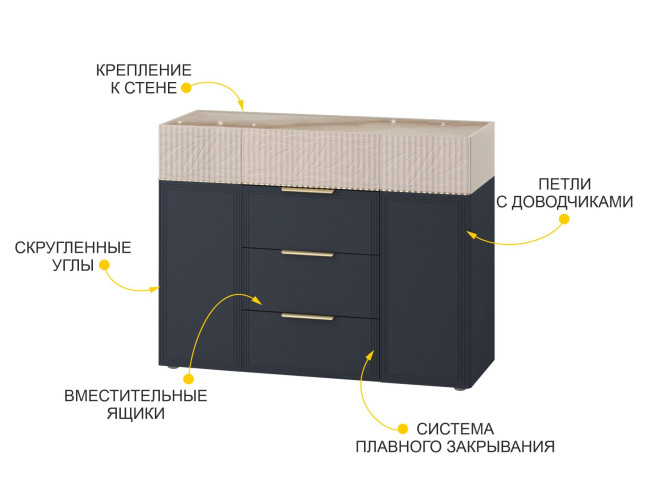 905.23 Тумба-комод Флоренция 905.23 Тумба-комод Флоренция
