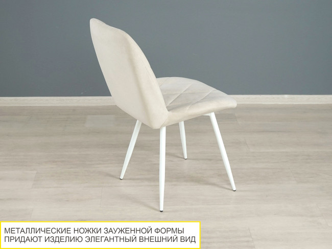 Стул Престиж Десерт бежевый-белый Стул Престиж Десерт бежевый-белый