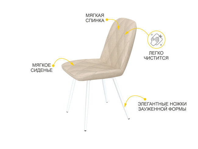 Стул Престиж Десерт бежевый-белый Стул Престиж Десерт бежевый-белый