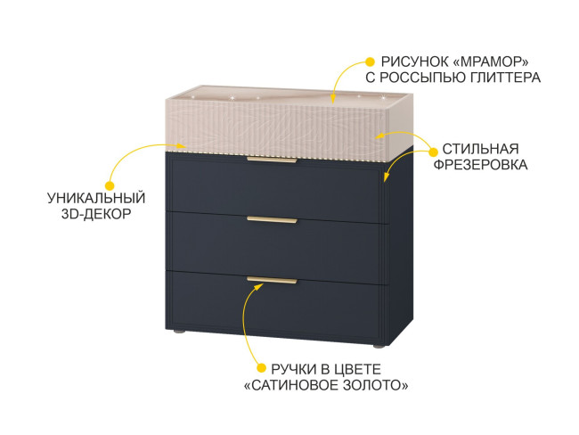 905.18 Комод Флоренция 905.18 Комод Флоренция