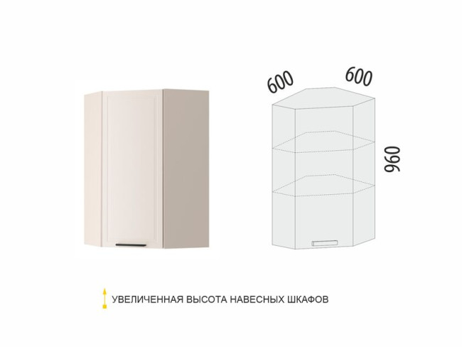 109.20 Шкаф кухонный угловой лев/прав Неаполь 109.20 Шкаф кухонный угловой лев/прав Неаполь