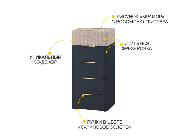 905.19 Комод Флоренция 905.19 Комод Флоренция