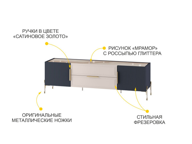 610.03 ТВ-тумба Флоренция 610.03 ТВ-тумба Флоренция