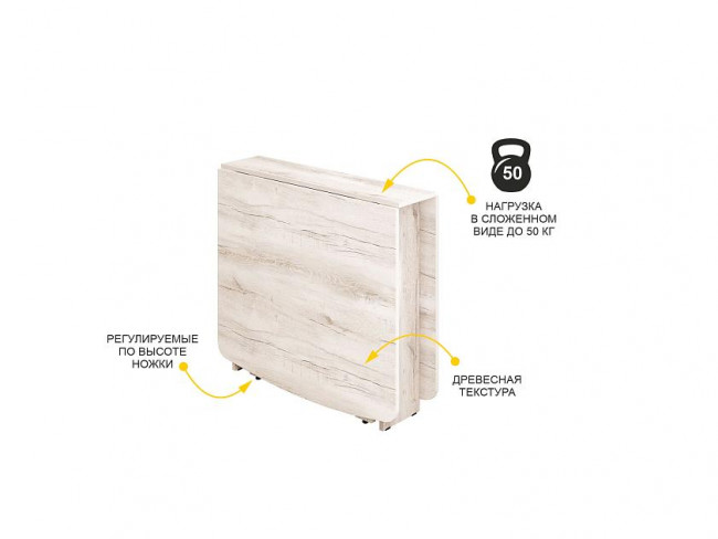 Стол книжка Колибри 14 Дуб Канадский