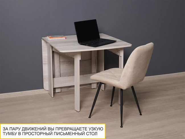 Стол книжка Колибри 14 Дуб Канадский