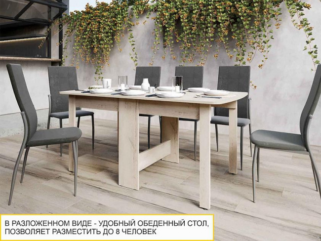 Стол книжка Колибри 14 Дуб Канадский