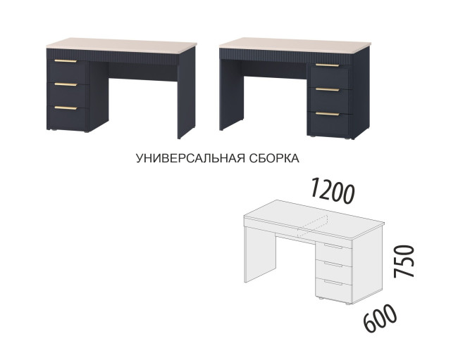 905.24 Стол письменный (лев/прав) Флоренция 905.24 Стол письменный (лев/прав) Флоренция