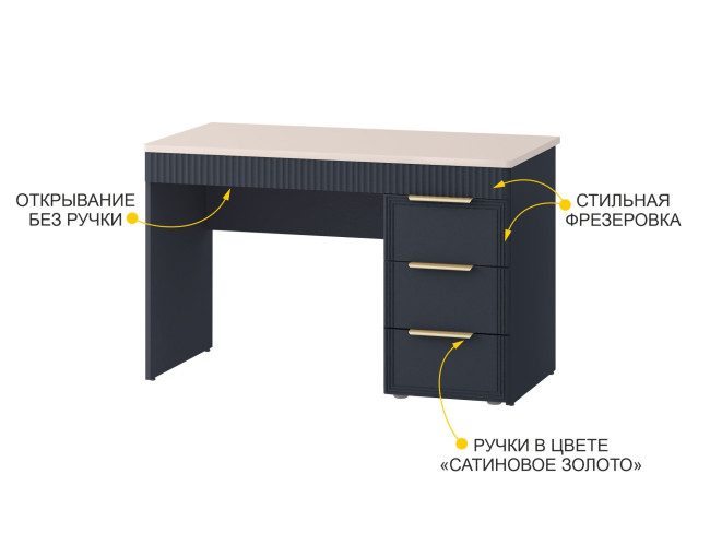 905.24 Стол письменный (лев/прав) Флоренция 905.24 Стол письменный (лев/прав) Флоренция