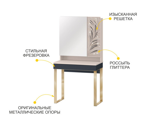 905.30 Туалетный столик Флоренция 905.30 Туалетный столик Флоренция