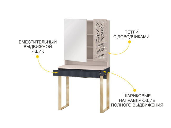 905.30 Туалетный столик Флоренция 905.30 Туалетный столик Флоренция