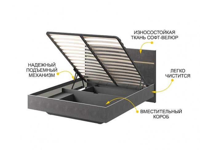 Кровать 160 Монако 902.21 с подъёмным механизмом Кровать 160 Монако 902.21 с подъёмным механизмом