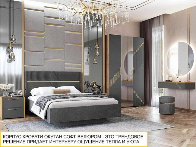 Кровать 160 Монако 902.21 с подъёмным механизмом Кровать 160 Монако 902.21 с подъёмным механизмом