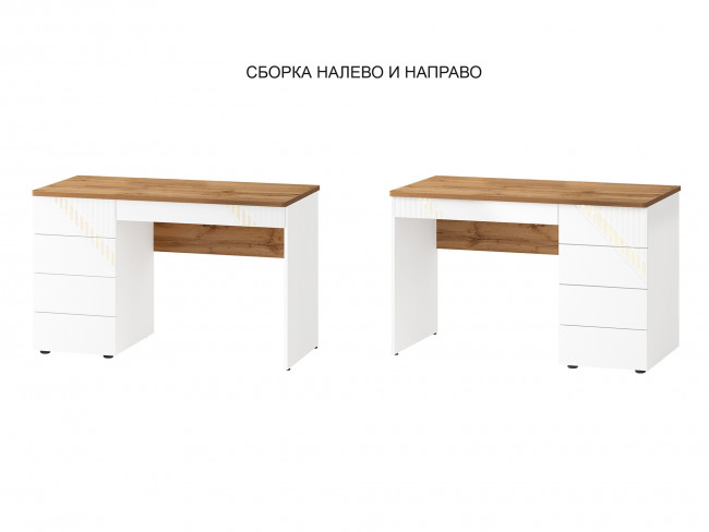 Стол компьютерный (лев/прав) Монако 903.24 Стол компьютерный (лев/прав) Монако 903.24