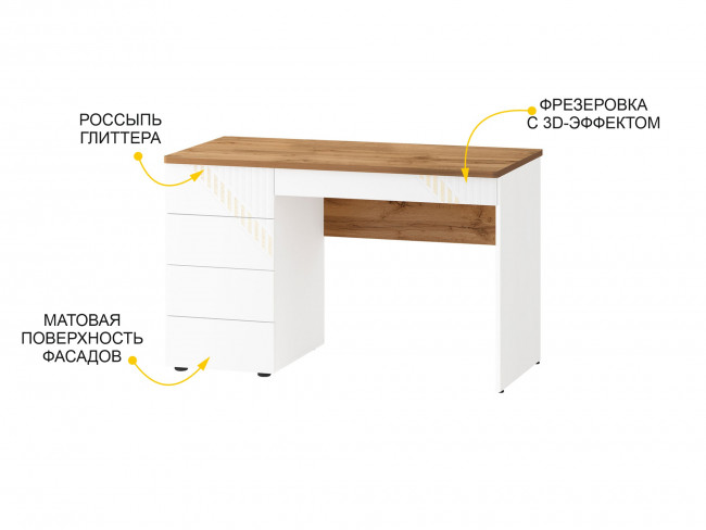 Стол компьютерный (лев/прав) Монако 903.24 Стол компьютерный (лев/прав) Монако 903.24