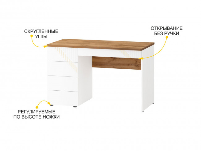 Стол компьютерный (лев/прав) Монако 903.24 Стол компьютерный (лев/прав) Монако 903.24