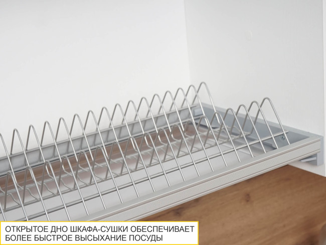 106.33 Шкаф-сушка кухонный (лев/прав) Монако 106.33 Шкаф-сушка кухонный (лев/прав) Монако