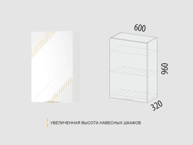 106.33 Шкаф-сушка кухонный (лев/прав) Монако 106.33 Шкаф-сушка кухонный (лев/прав) Монако