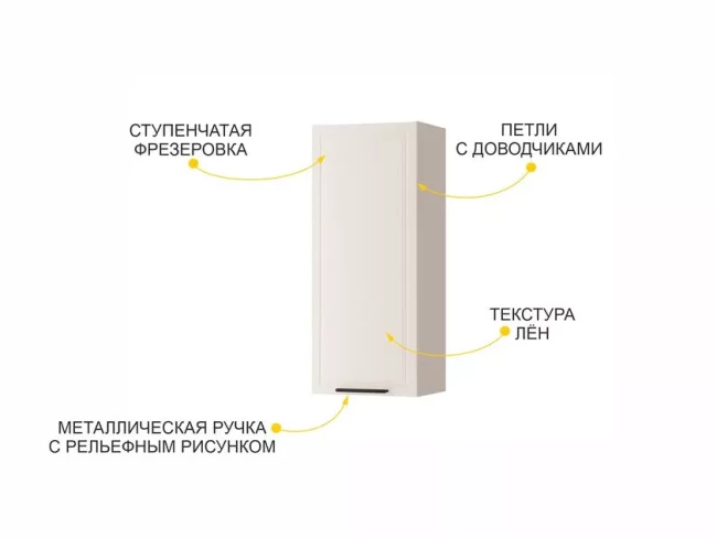 109.03 Шкаф кухонный (лев/прав) Неаполь