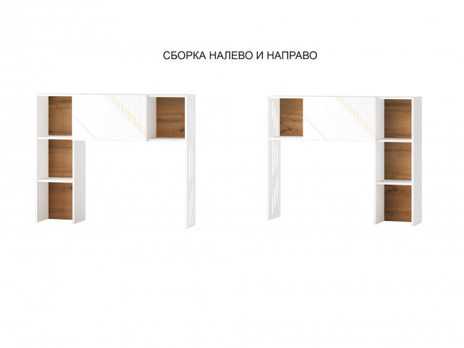 Надстройка (лев/прав) Монако 903.25