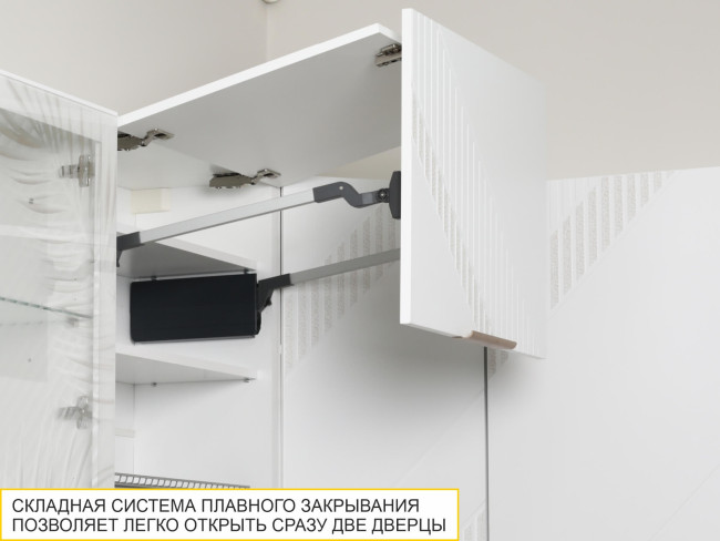 106.41 Шкаф-сушка кухонный (с системой плавного закрывания) Монако