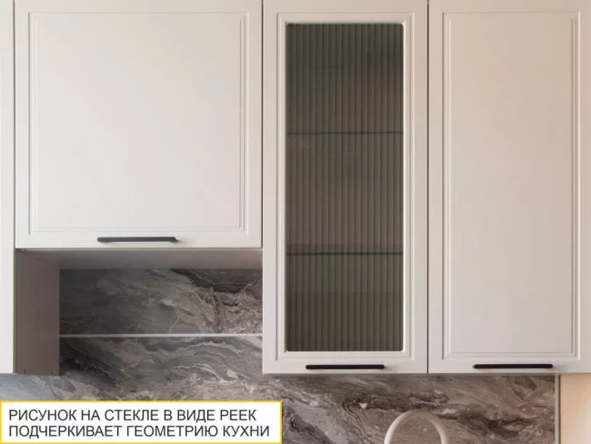 109.04 Шкаф-витрина кухонный (лев/прав) Неаполь 109.04 Шкаф-витрина кухонный (лев/прав) Неаполь