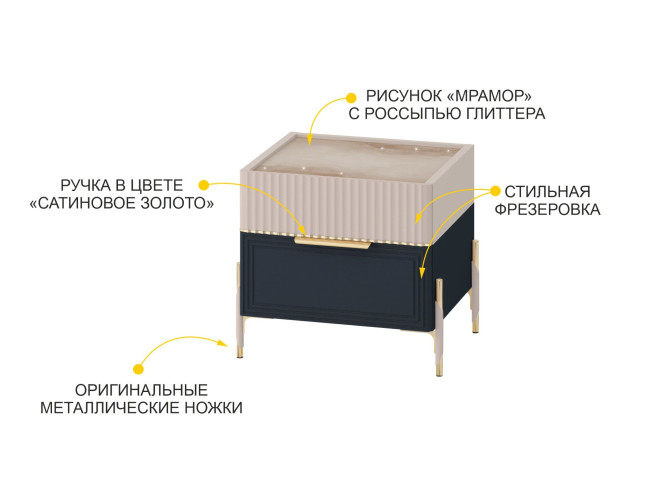 905.07 Тумба прикроватная Флоренция 905.07 Тумба прикроватная Флоренция