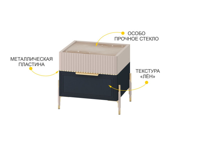 905.07 Тумба прикроватная Флоренция 905.07 Тумба прикроватная Флоренция