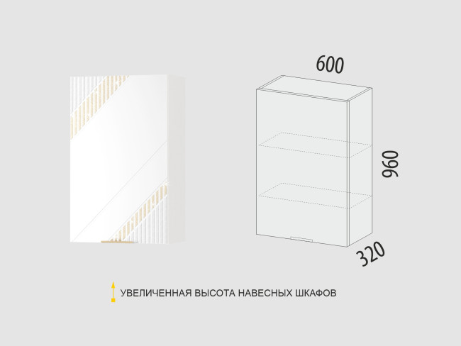 106.36 Шкаф кухонный (лев/прав) Монако 106.36 Шкаф кухонный (лев/прав) Монако