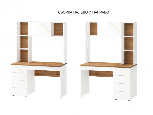 Стол с надстройкой (лев/прав) Монако 903 301