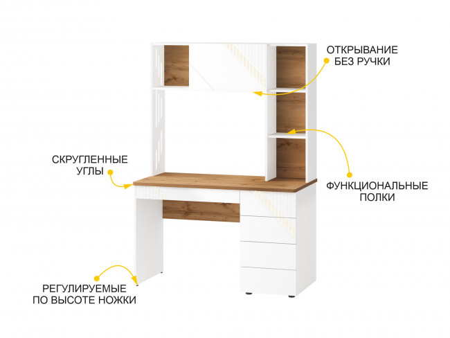 Стол с надстройкой (лев/прав) Монако 903 301