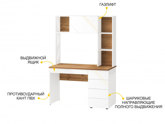 Стол с надстройкой (лев/прав) Монако 903 301