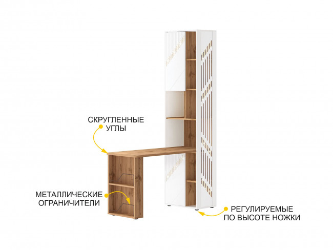 Стол-стеллаж (лев/прав) монако 903 302