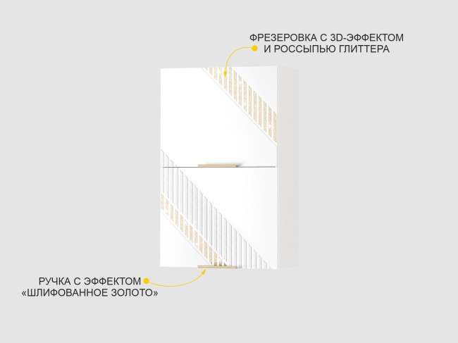 106.96 Шкаф кухонный (с системой плавного закрывания) Монако 106.96 Шкаф кухонный (с системой плавного закрывания) Монако
