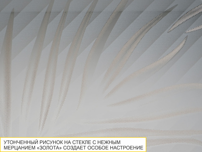 106.08 Шкаф-витрина кухонный (с системой плавного закрывания) Монако 106.08 Шкаф-витрина кухонный (с системой плавного закрывания) Монако