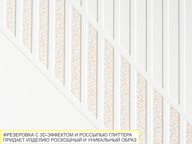 106.08 Шкаф-витрина кухонный (с системой плавного закрывания) Монако 106.08 Шкаф-витрина кухонный (с системой плавного закрывания) Монако